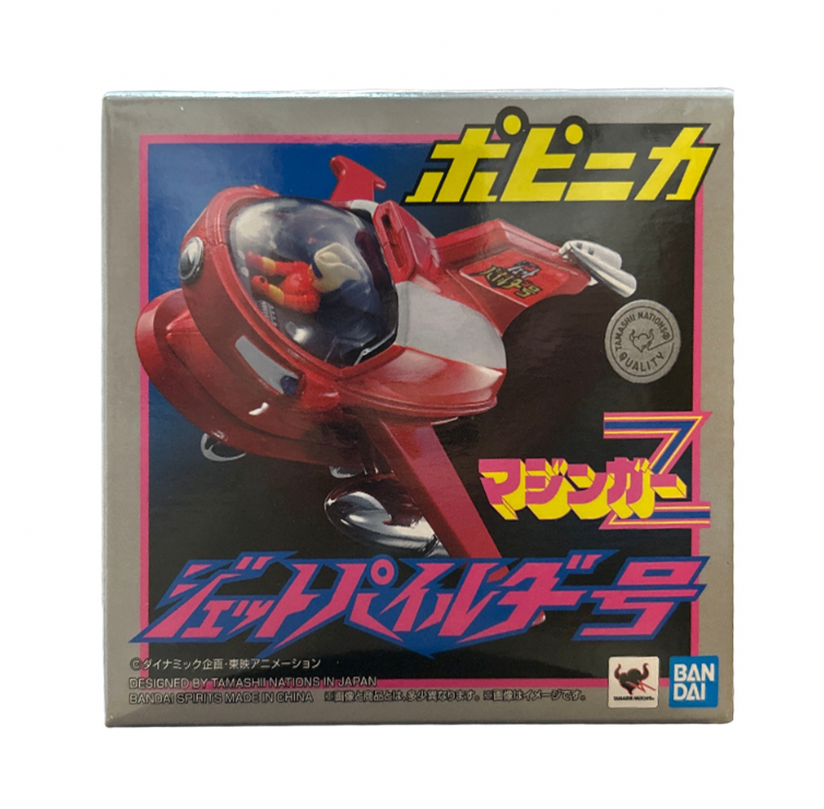 Jet Pileder Chogokin (Bandai SH Figuarts, Mazinger Z) **SEALED** product image 1, provided for visual reference and product