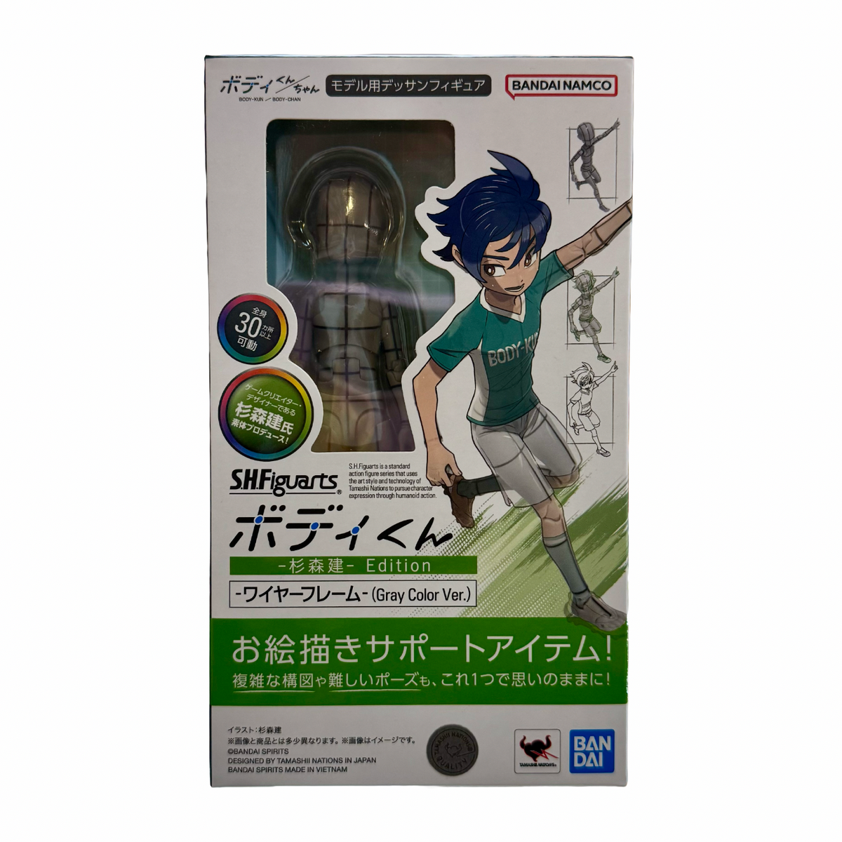 Body-kun Ken Sugimori Edition (Bandai SH FIguarts) *SEALED* product image 1, provided for visual reference and product