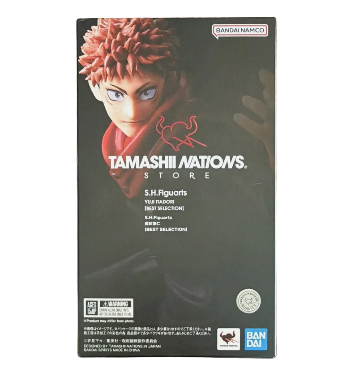 Yuji Itadori -Best Selection- (Bandai SH Figuarts, Jujitsu Kaisen) *SEALED* product image 1, provided for visual reference
