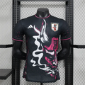 Player Version Japan Special Jersey 24/25 Football Kit product image 1
