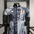 Player Version Japan Special Jersey 24/25 Football Kit product image 1