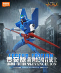 Evangelion Model-00 TV-Version (Evangelion Legend Edition , Blokees) SEALED product image 1, provided for visual reference