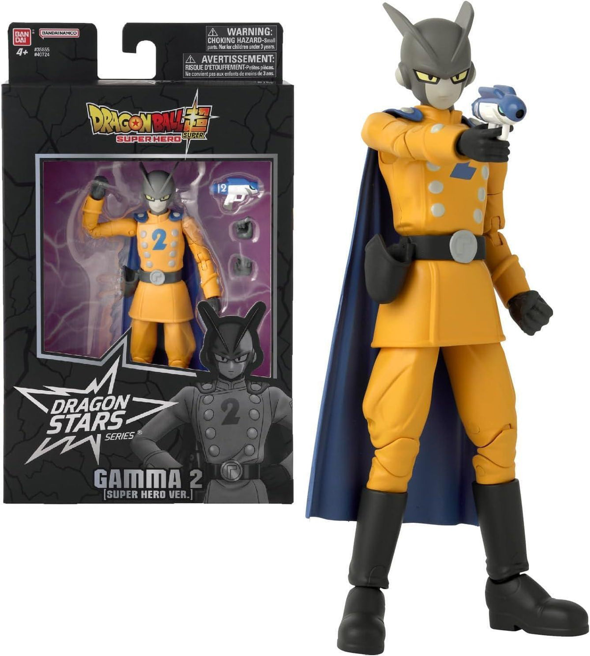Gamma 2 (DragonBall Z Dragon Stars, BanDai) product image 1, provided for visual reference and product detail review